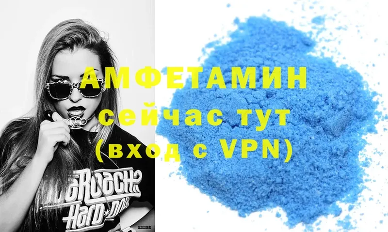 Amphetamine 98%  МЕГА вход  Кинешма 