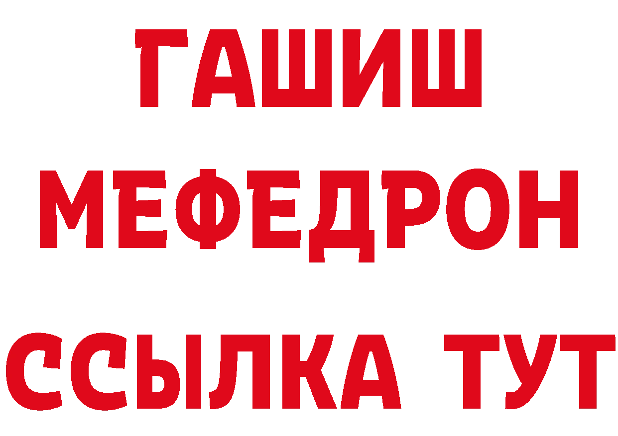 АМФ 97% tor площадка ОМГ ОМГ Кинешма