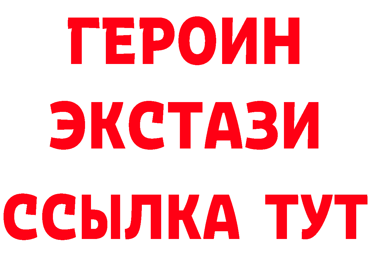 КЕТАМИН VHQ зеркало дарк нет OMG Кинешма