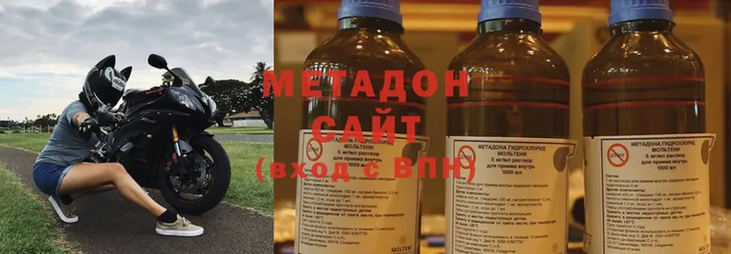 Метадон мёд  Кинешма 